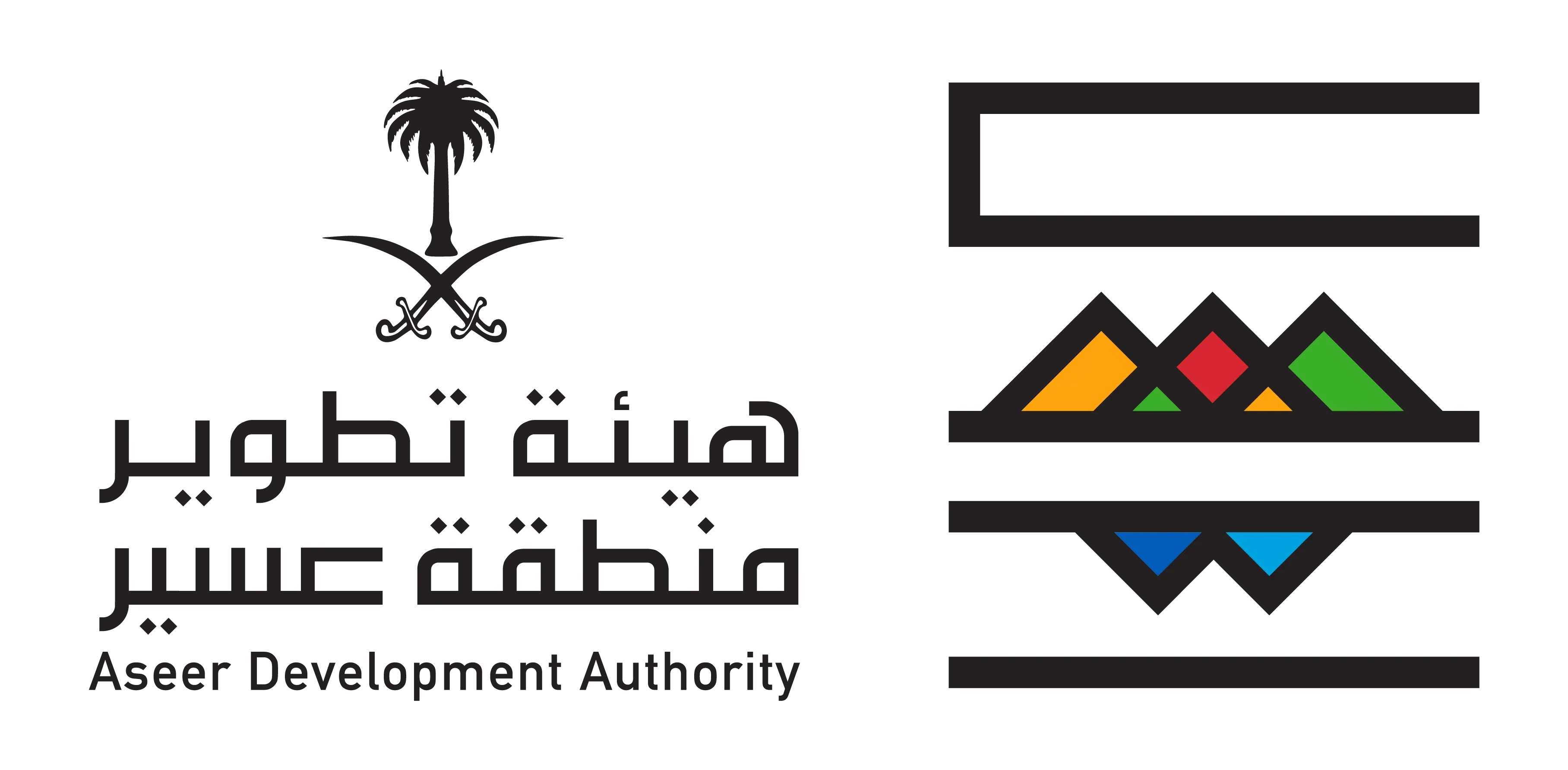 Aseer Development Authority